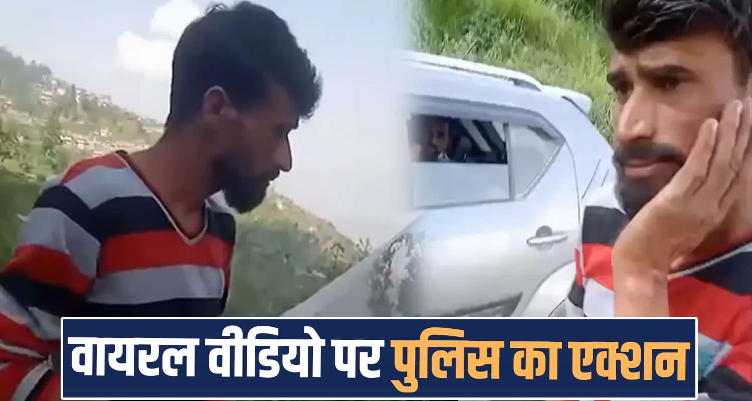 school girl up man arrested road viral video chaupal shimla himachal 