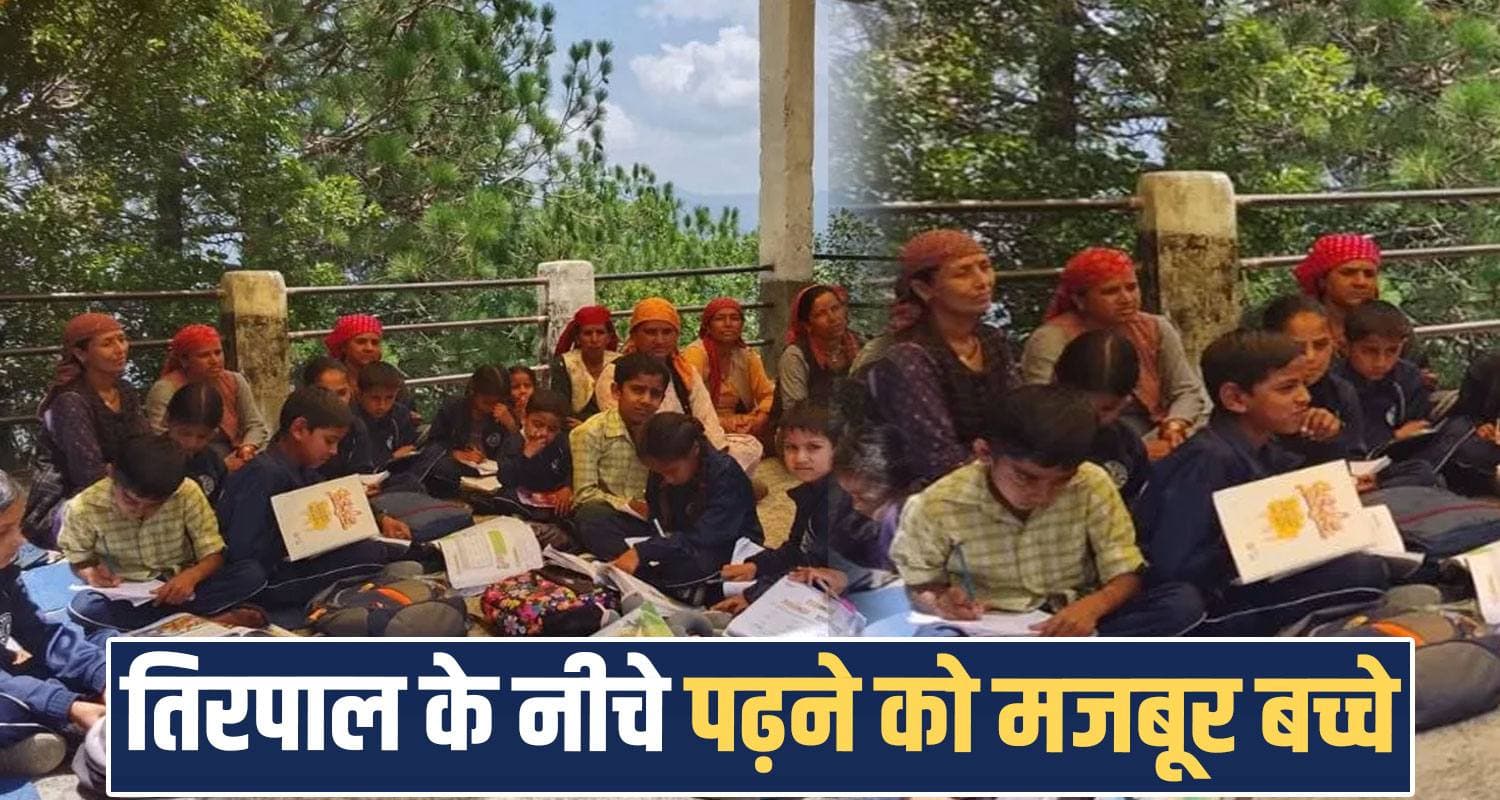 Samej Disaster Rampur Bushahr Shimla Himachal School Building Cloudburst Monsoon