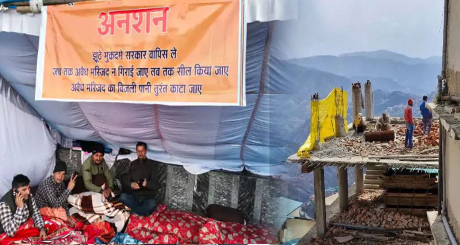 Sanjauli mosque dispute