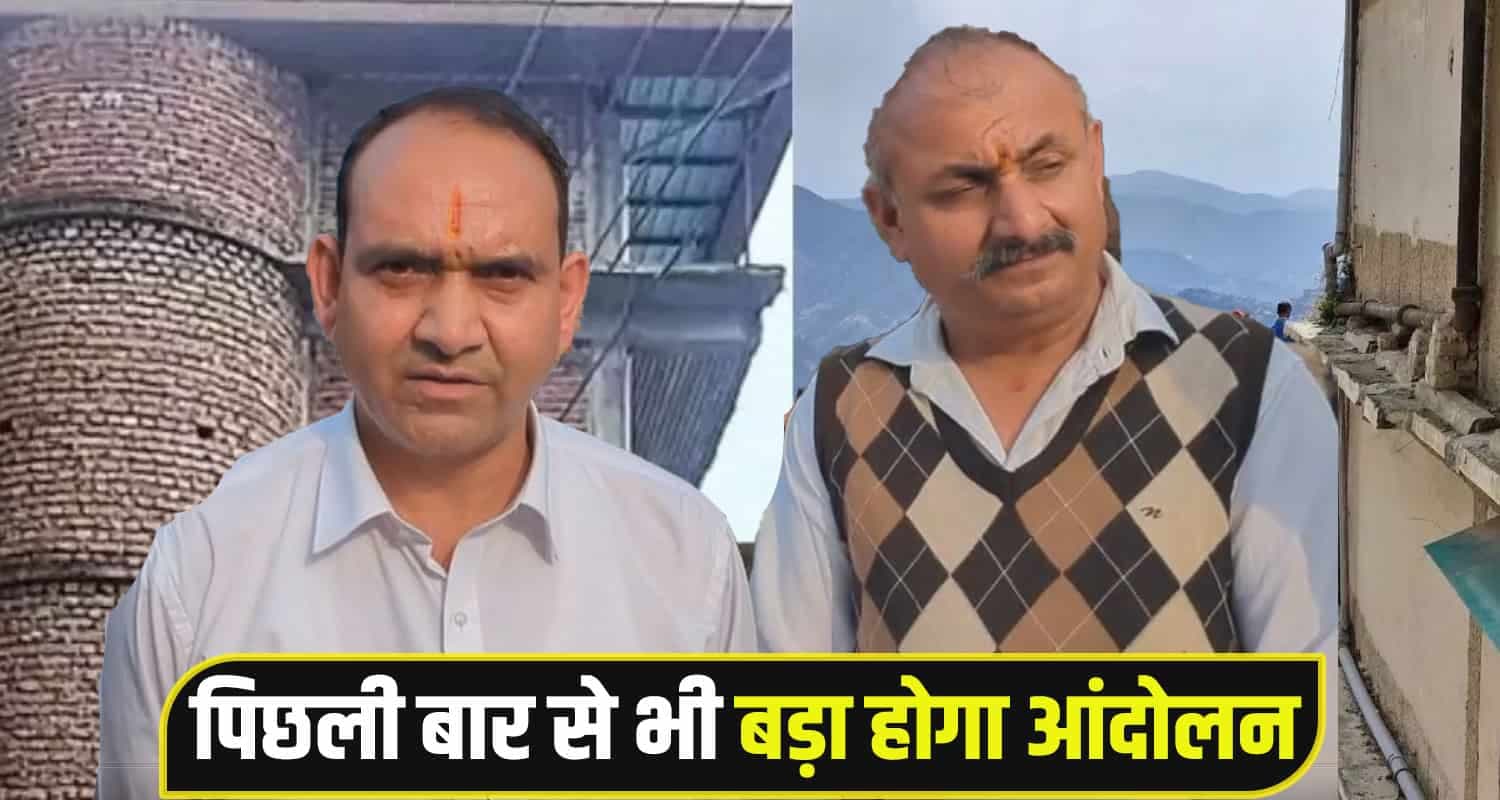 Sanjauli Mosque Devbhoomi Sangharsh Samiti