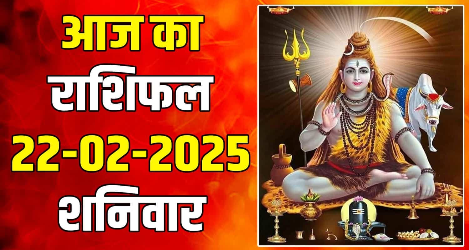 22 February Rashifal