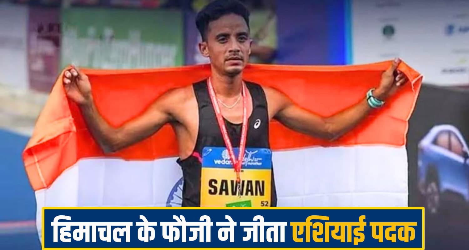 savan mandi