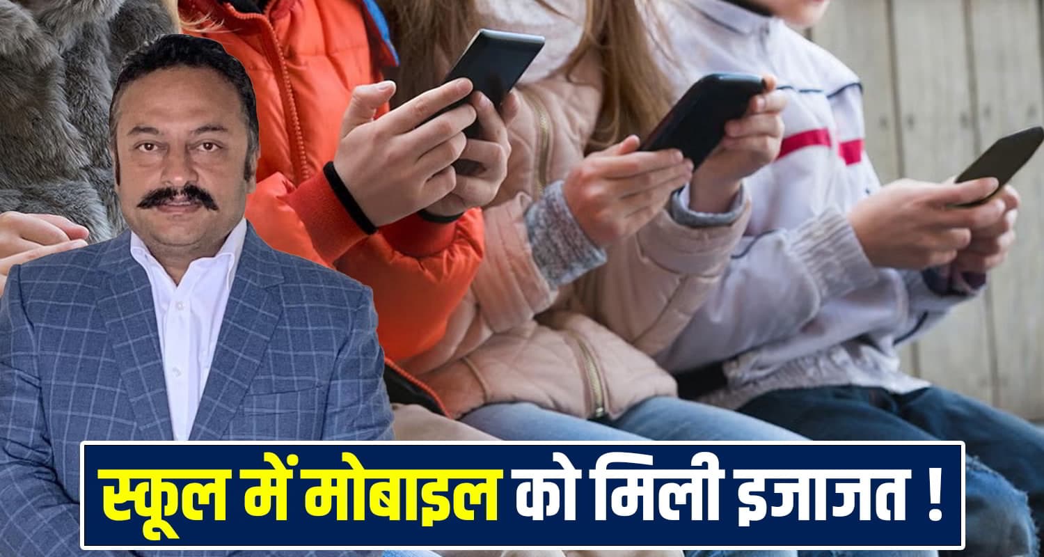 Himachal News
