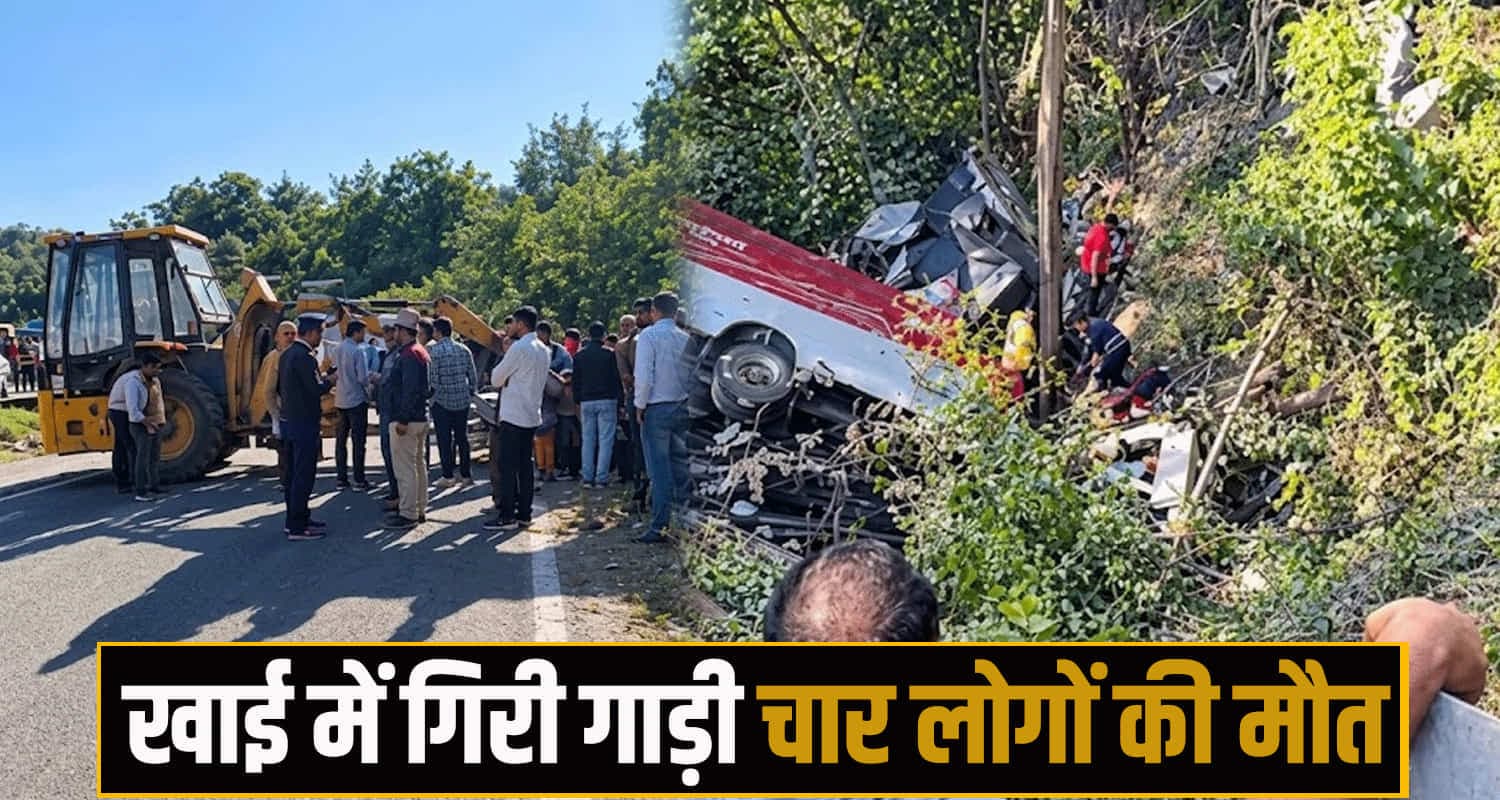 Himachal Pradesh news