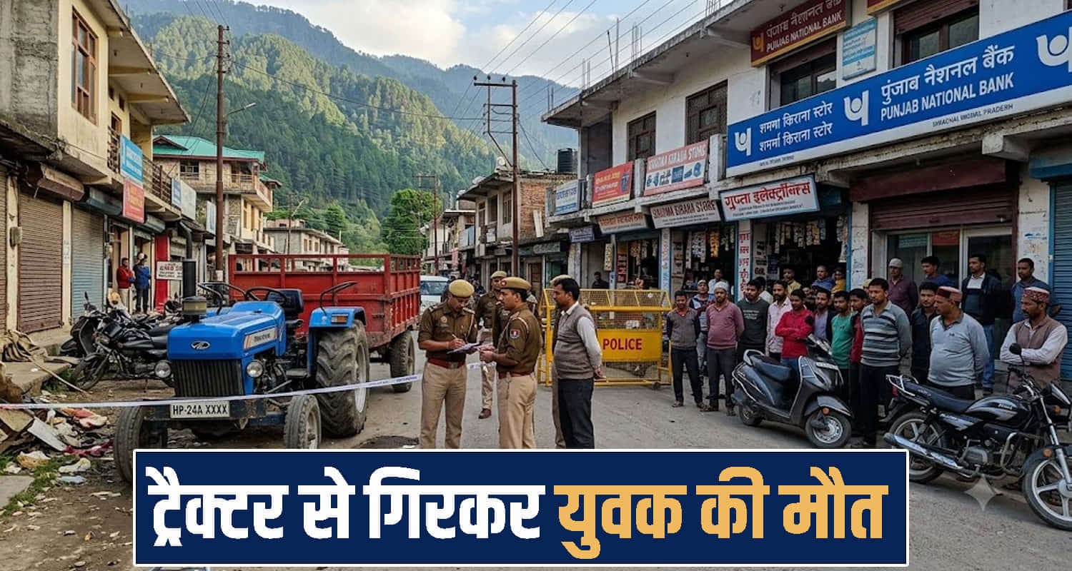 Himachal News