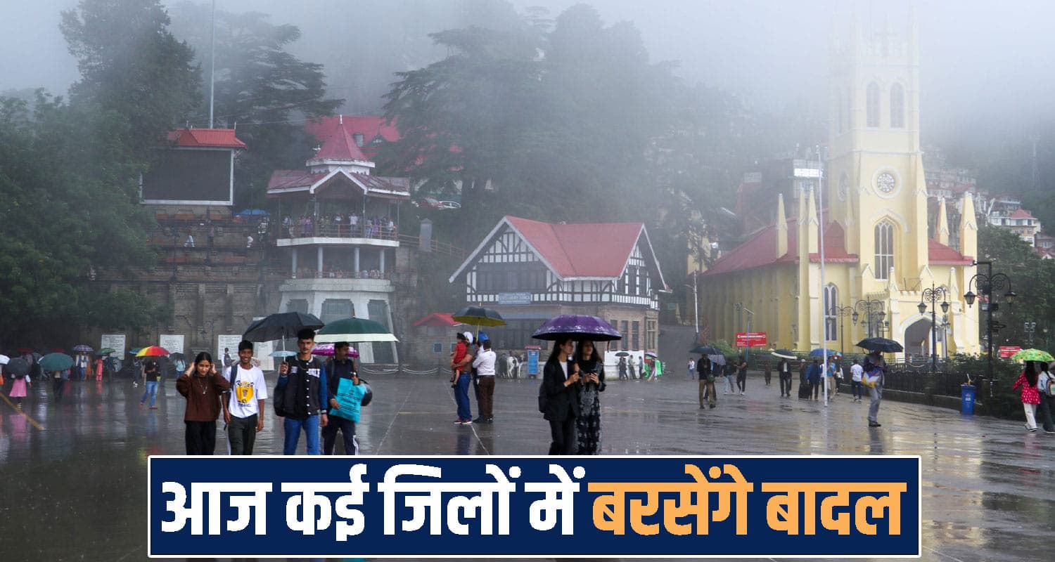 Himachal Weather news