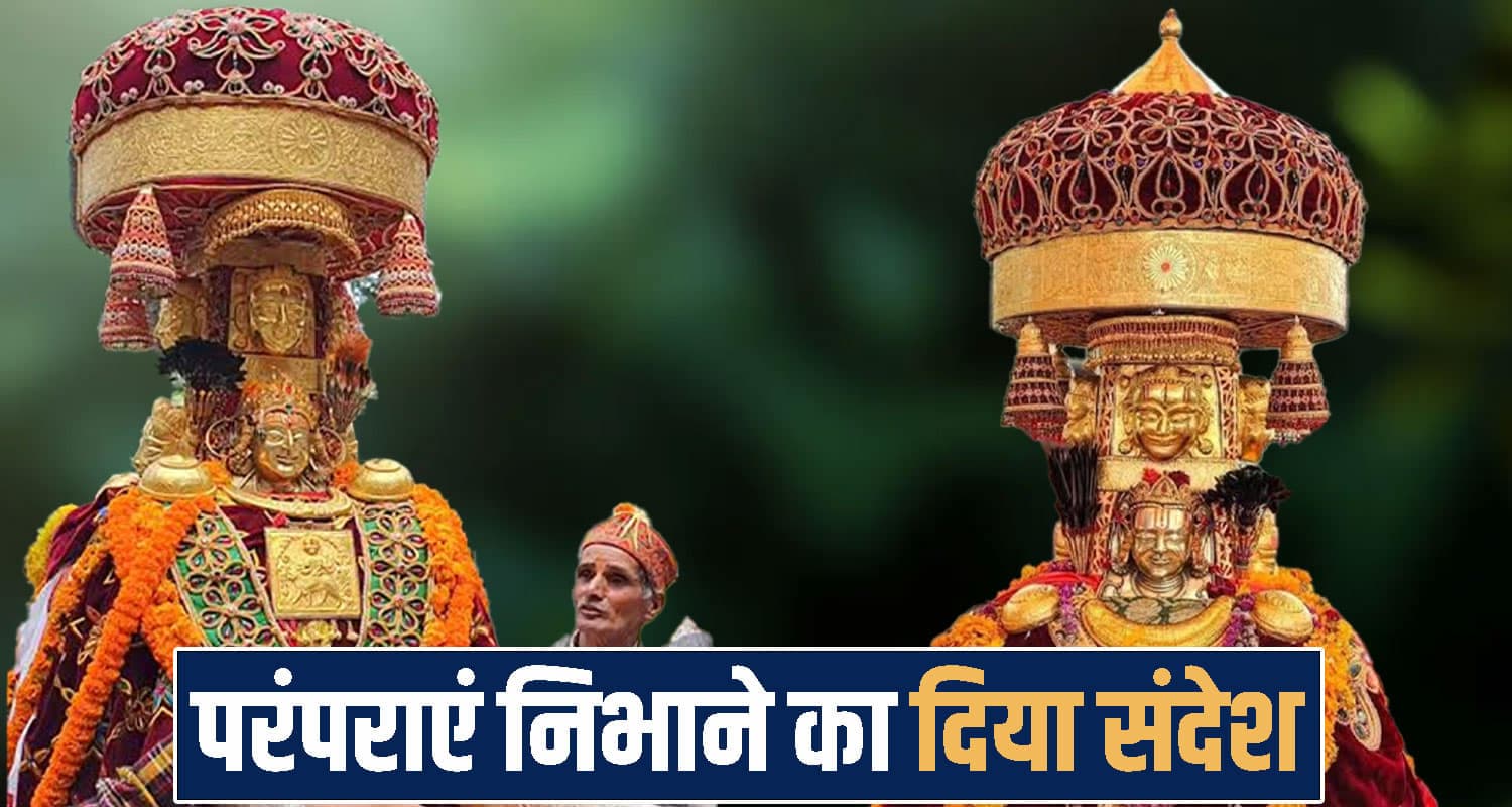 himachal Mandi News