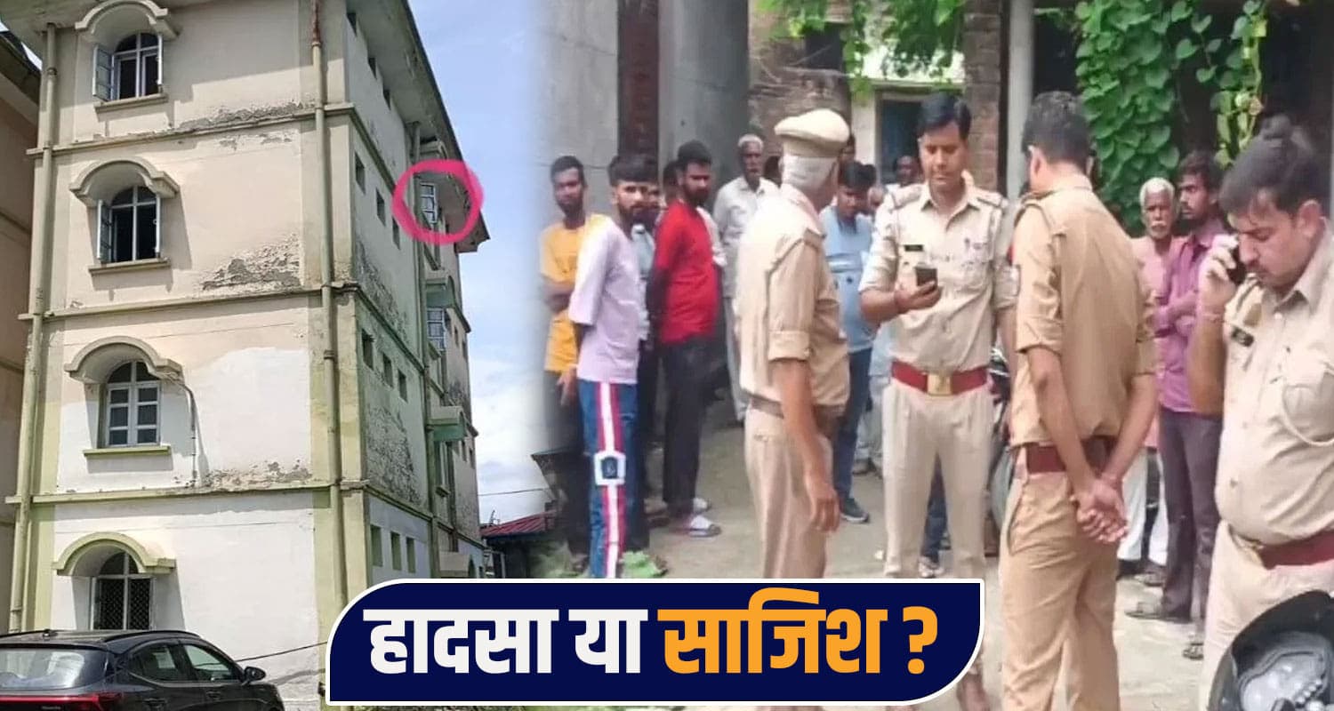 kangra mini secretariat