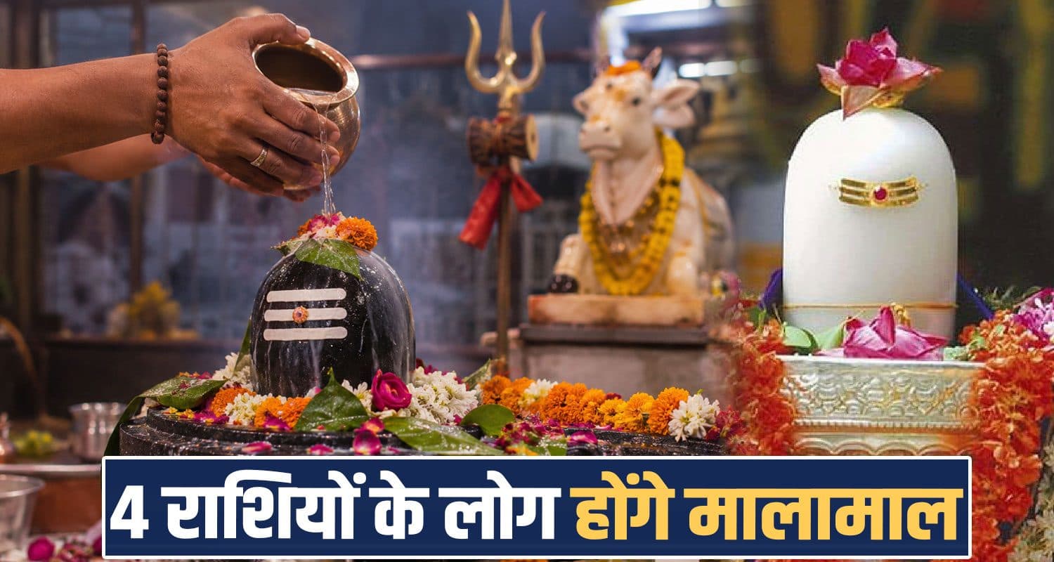 sawan-second-monday-10-august-2026-shivling-jalabhishek-puja-vidhi-shubh-muhurat-rashi