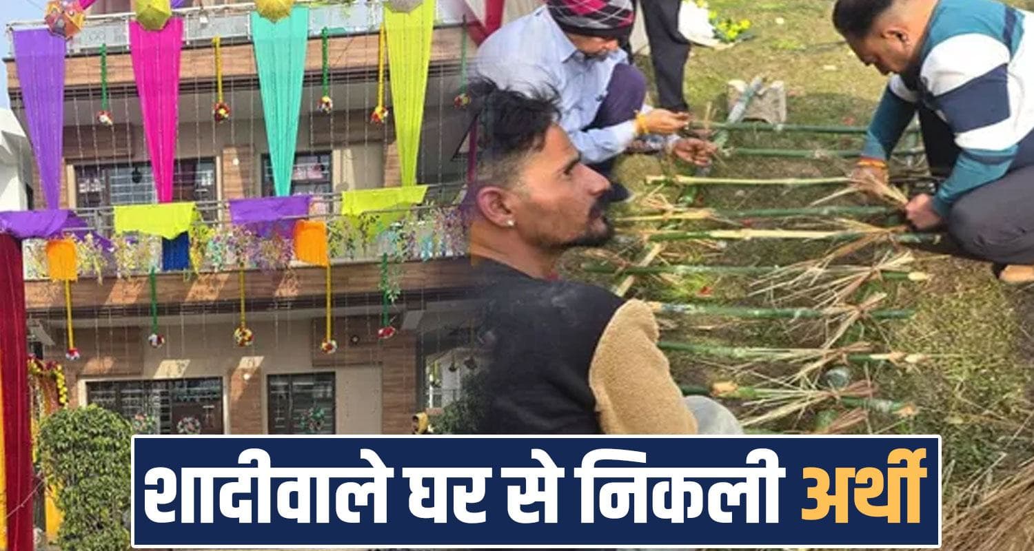 GRANDFATHER GROOM BADDI SOLAN HIMACHAL MARRIAGE HOUSE