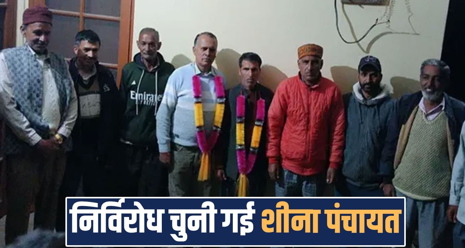 Sheena Panchayat Sirmaur Himachal Election 2026 Pradhan Selected Villagers