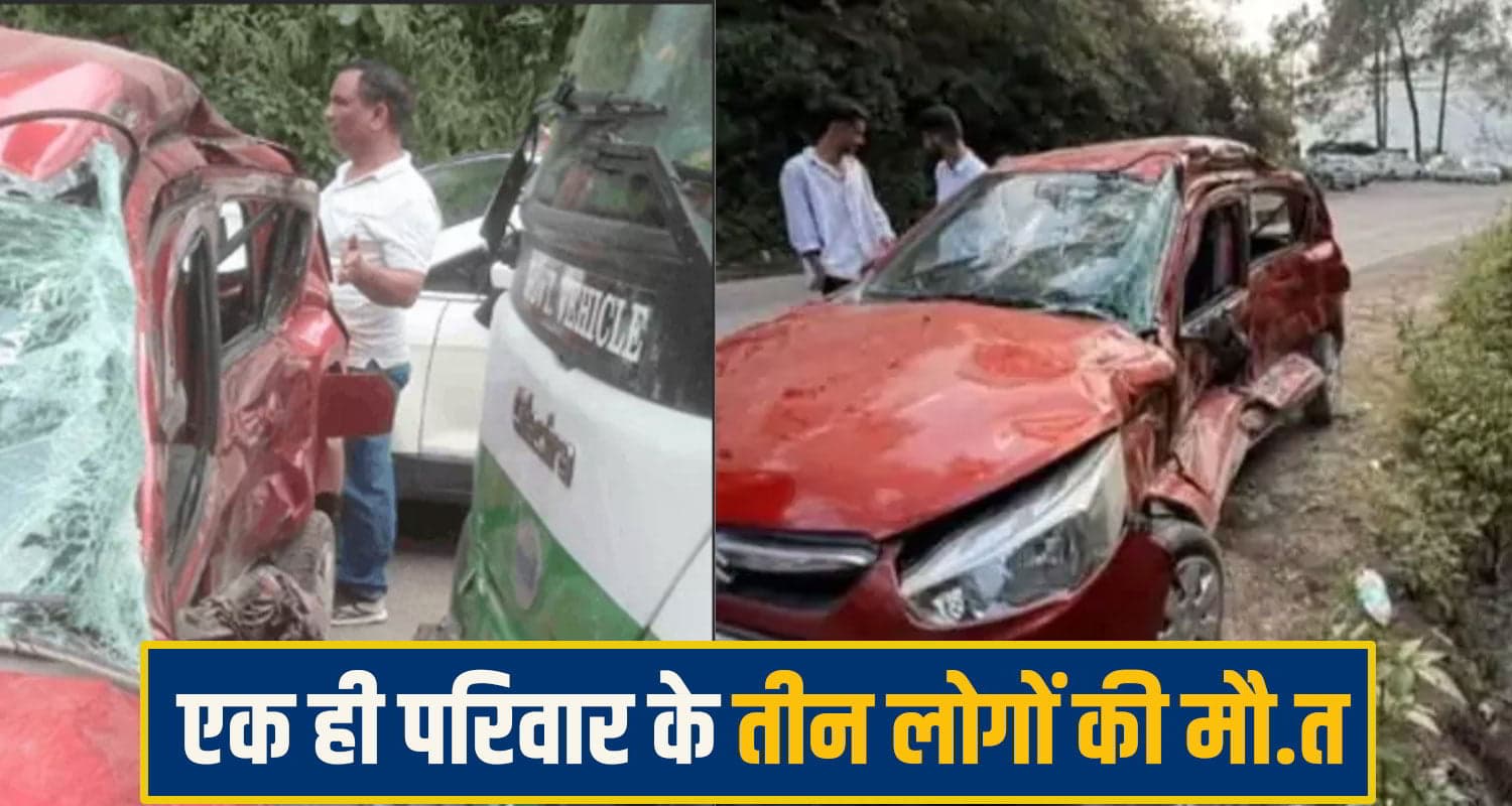 Shimla Road Accident