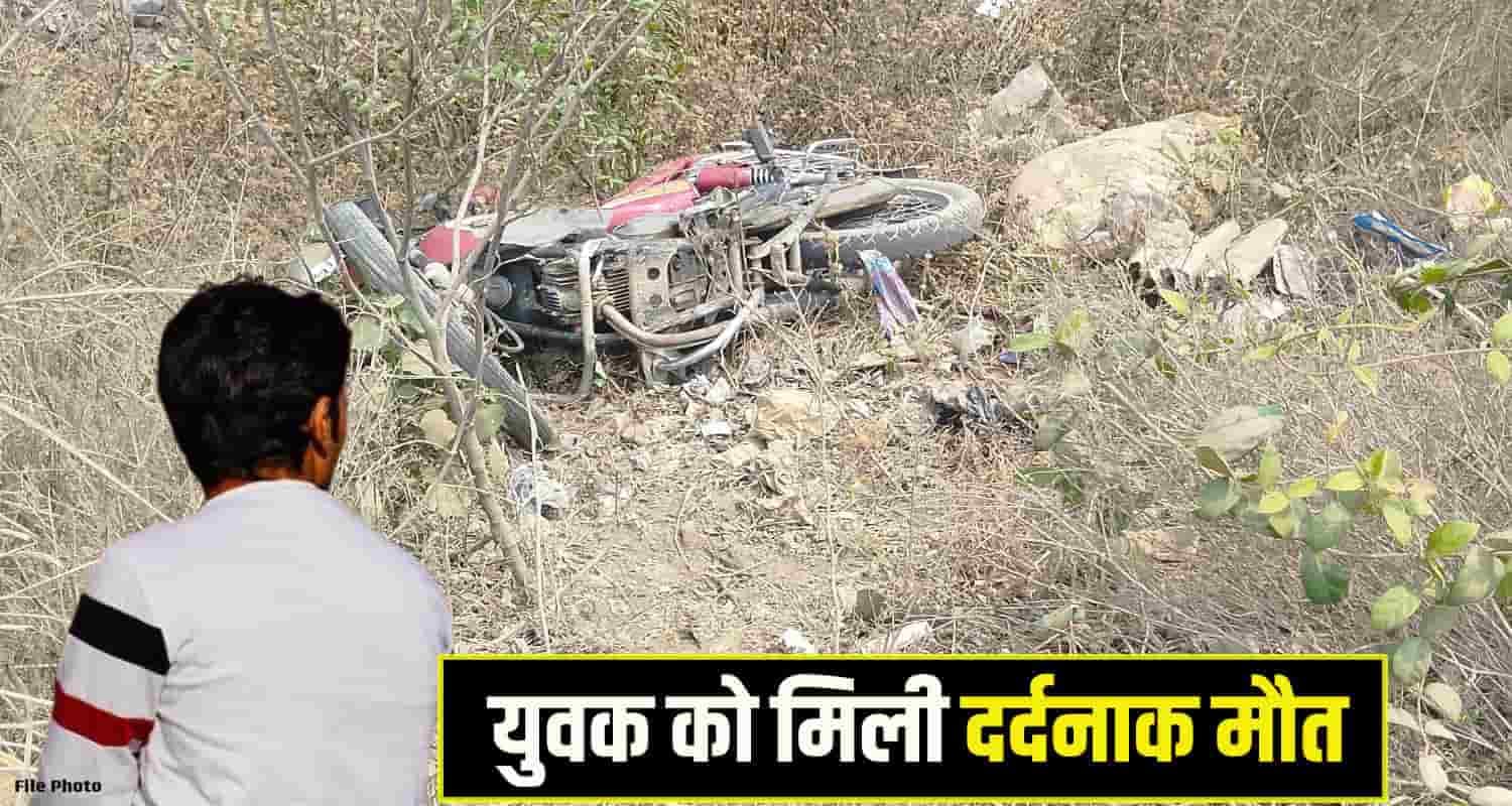 Shimla Bike Accident