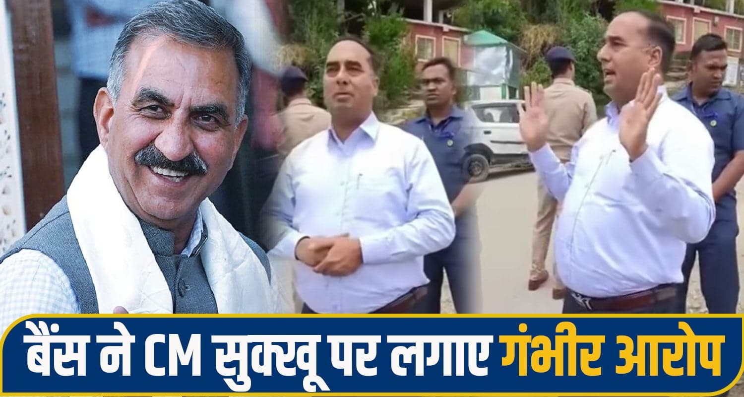 shimla congress News