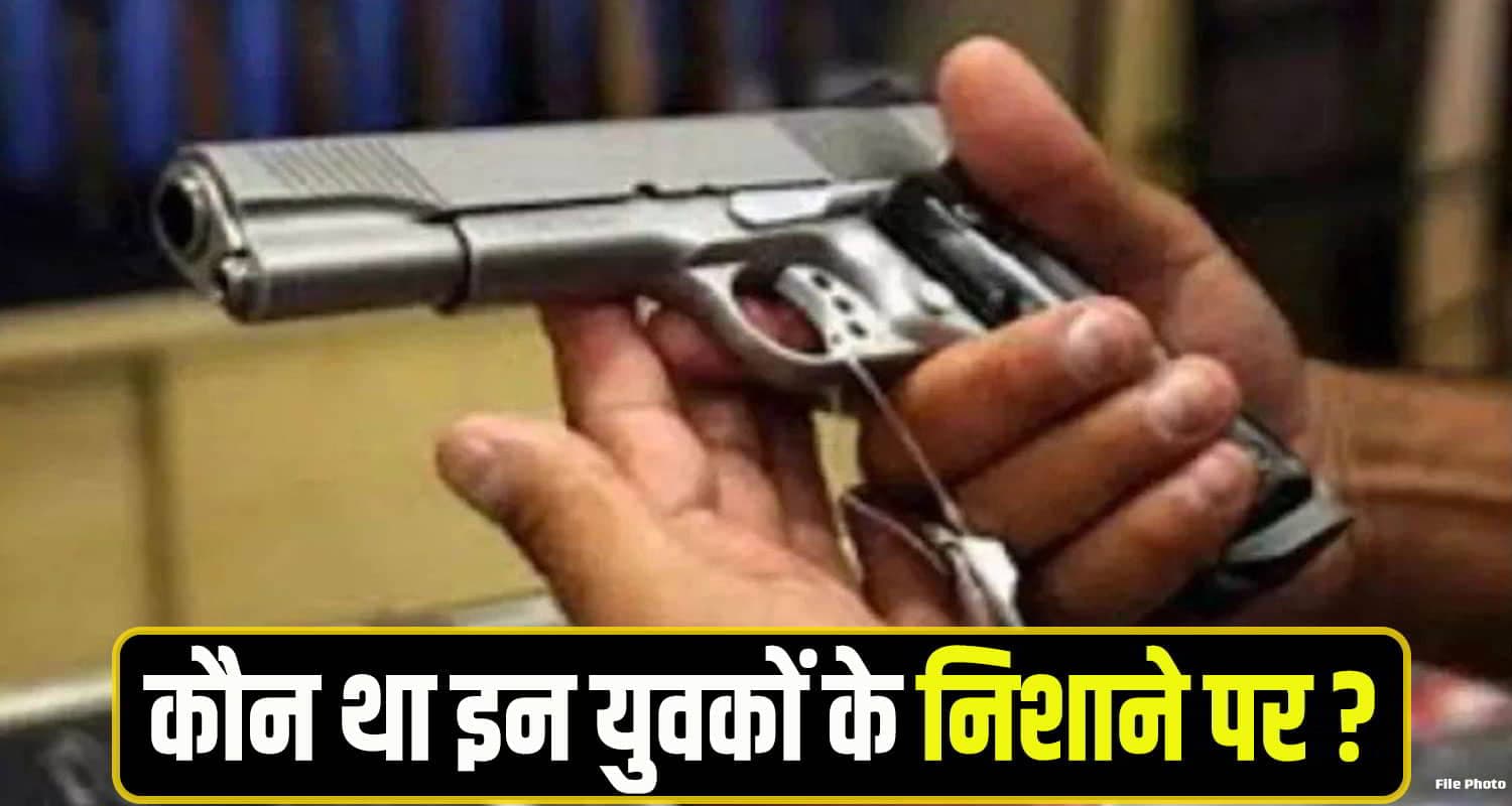 shimla Crime News