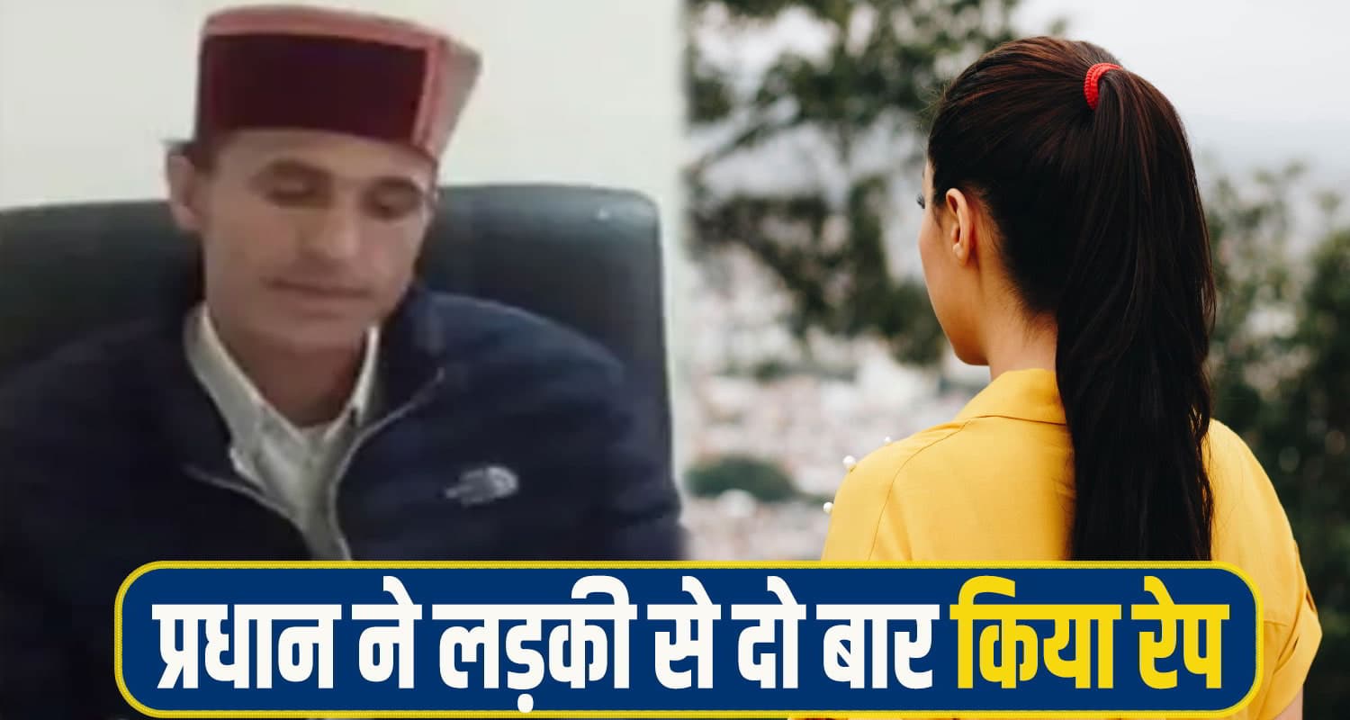 Shimla crime News