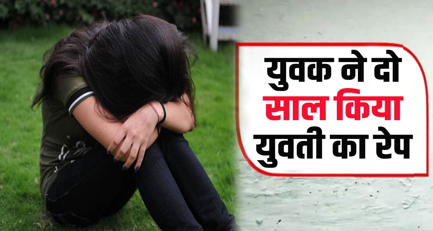 shimla girl crime News