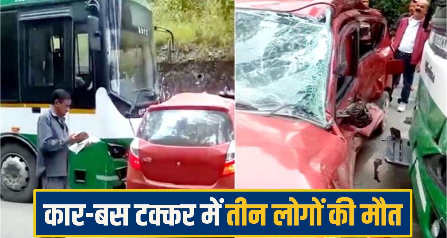 shimla HRTC Bus car accident