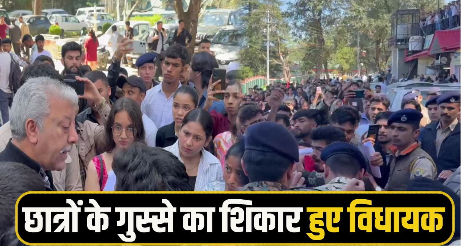 MLA shimla 