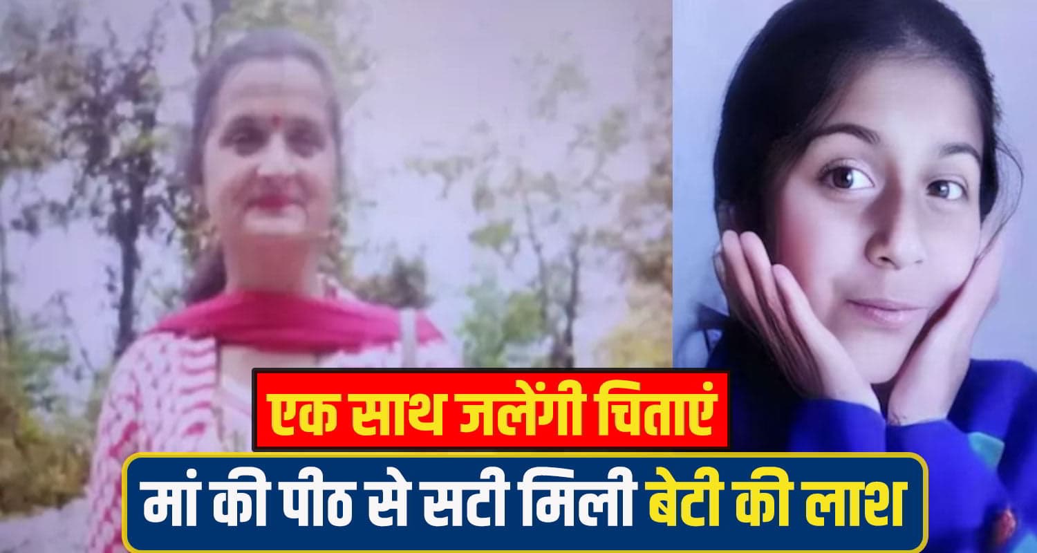 Shimla News
