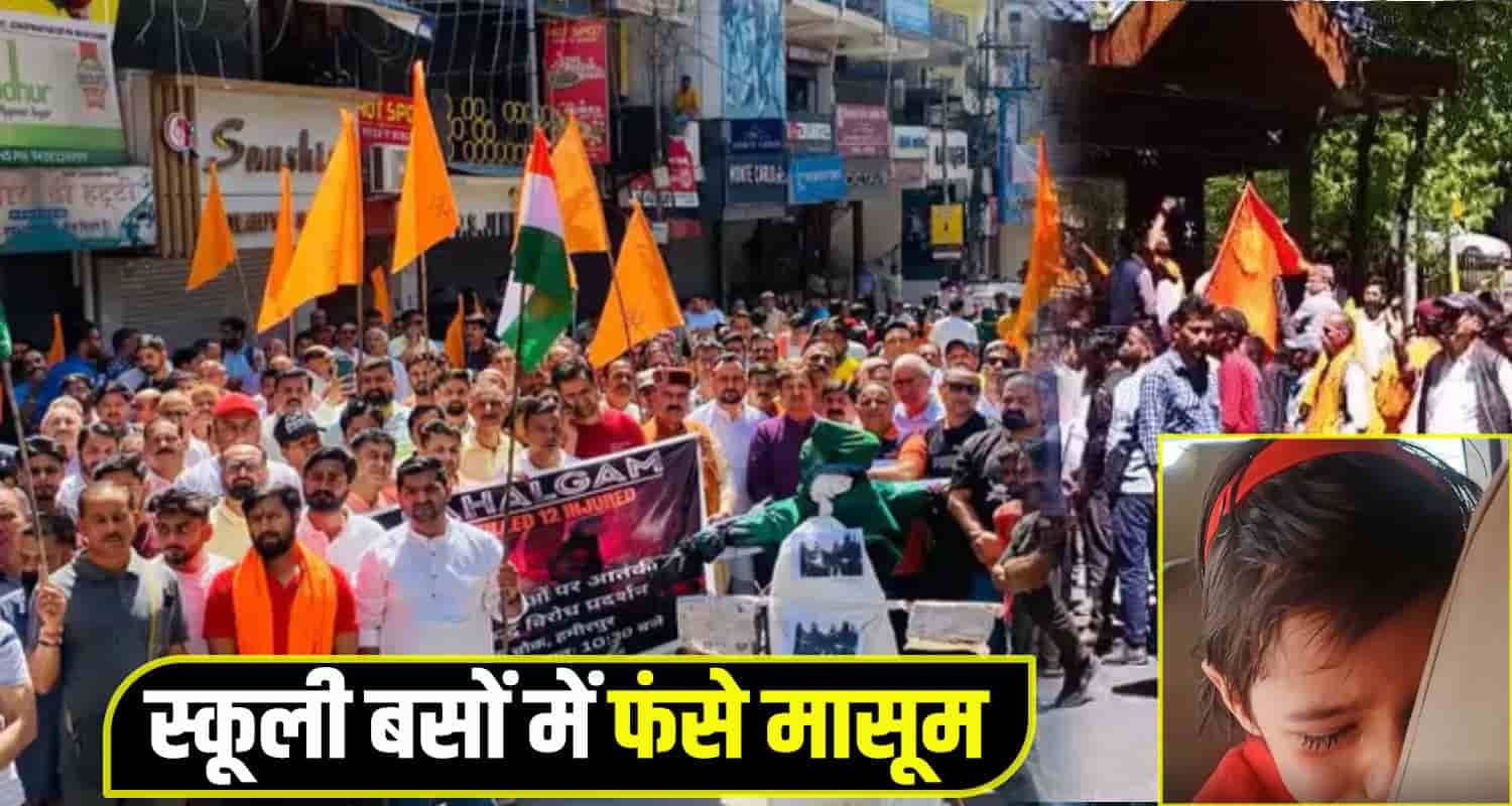 हिमाचली बेटियों की बोली लगा रही सुक्खू सरकार, देवभूमि क्षत्रिय संगठन ने जाम किया शिमला Shimla Protest