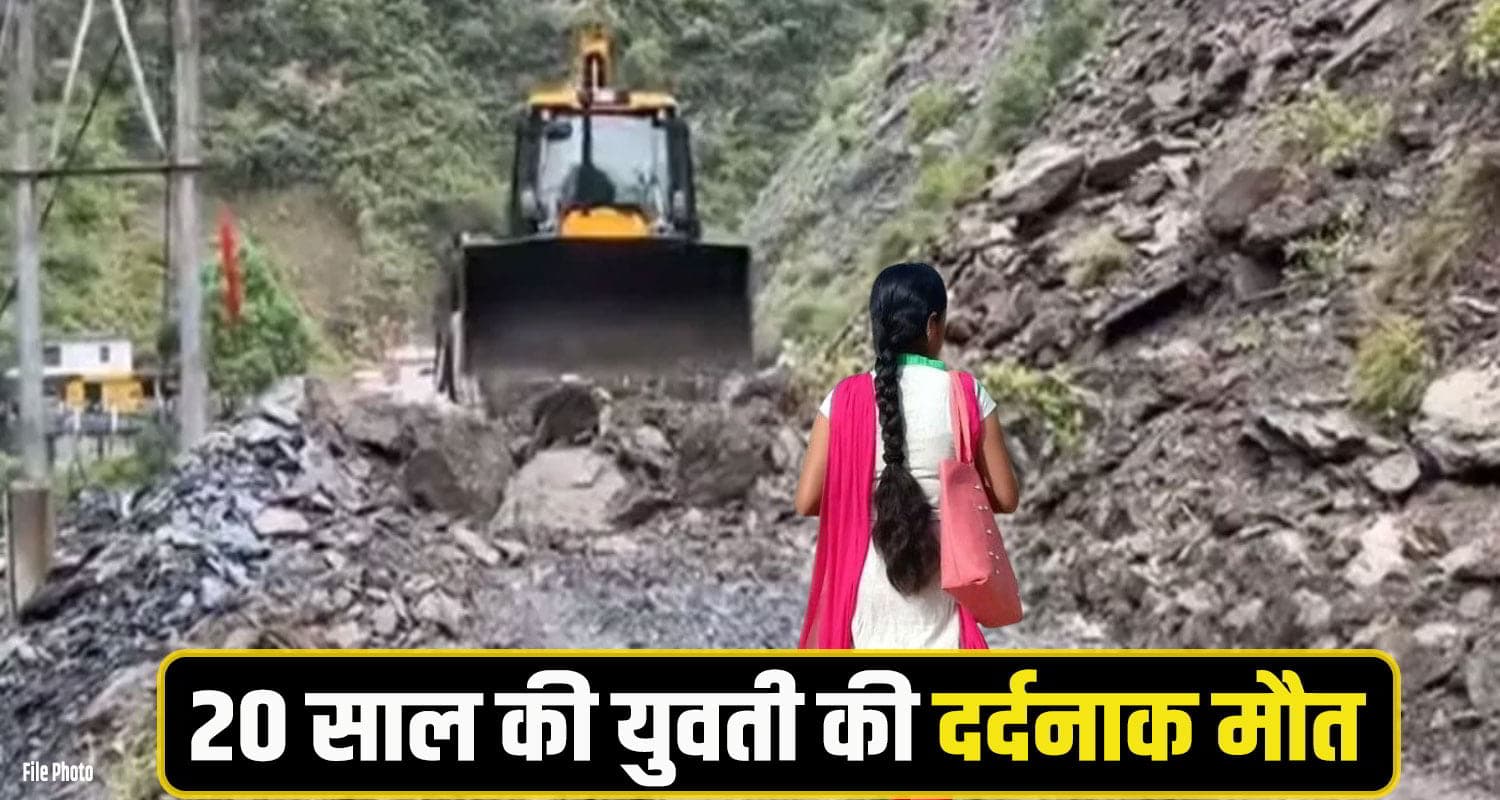 Shimla Rampur News