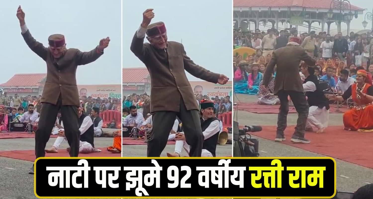 Shimla Ratti ram verma