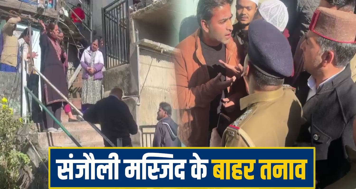 Shimla Sanjauli Mosquem