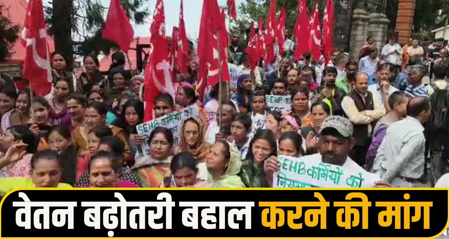 Shimla SEHB society strike