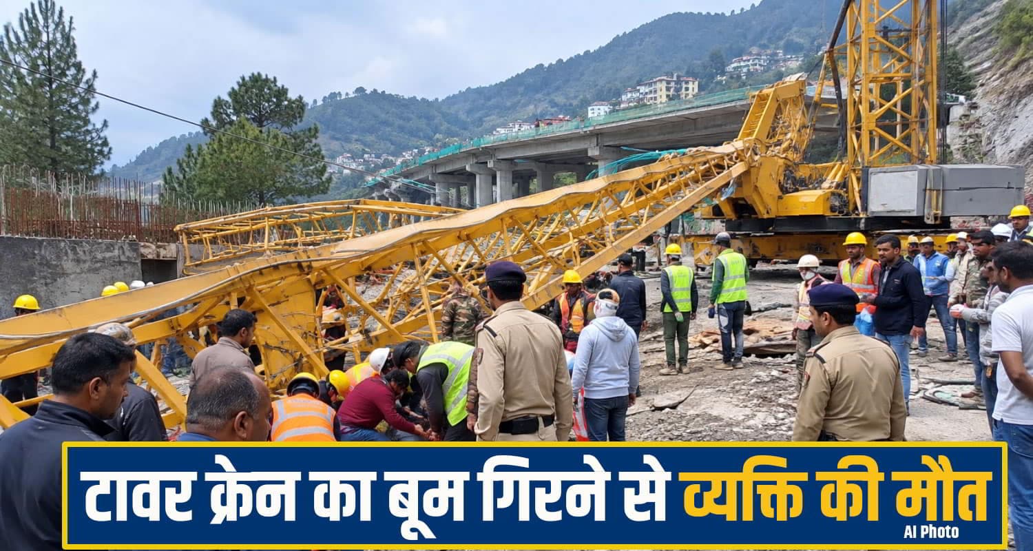 Shimla four lane accident