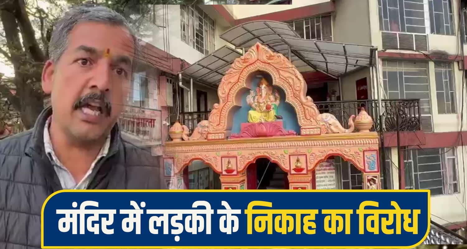 shimla temple News