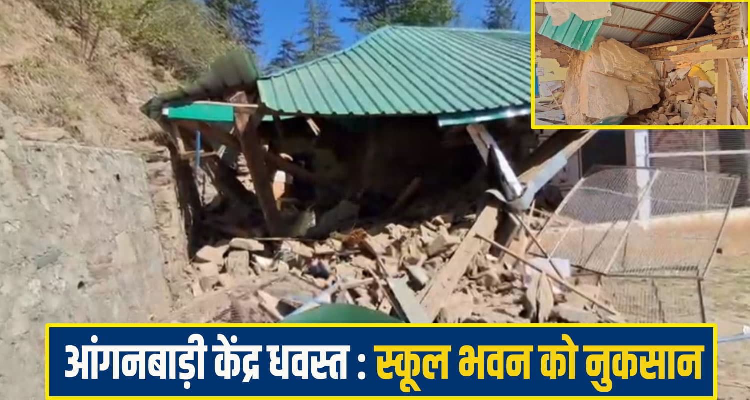 shimla Theog school News