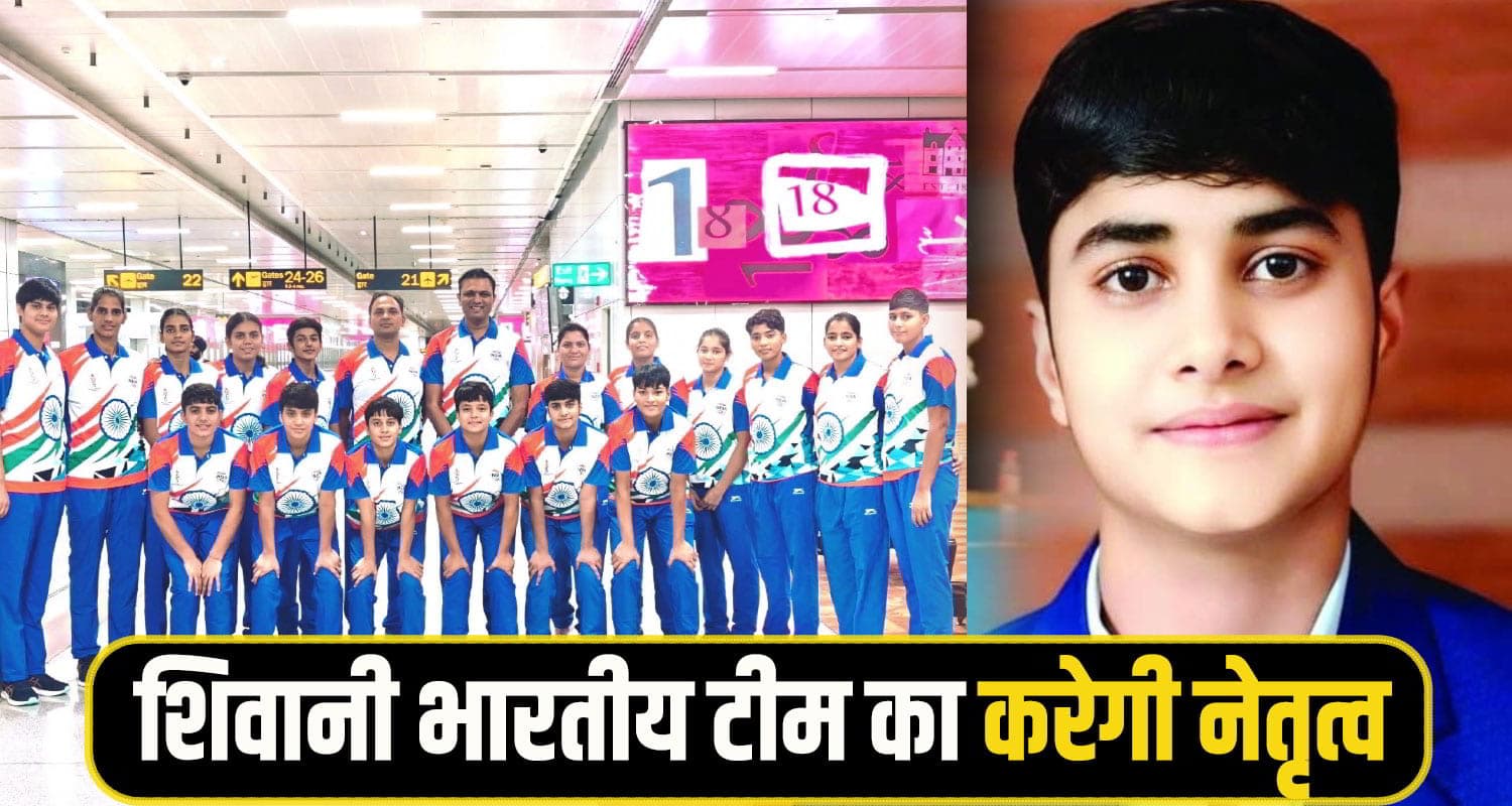 Shivani Bilaspur