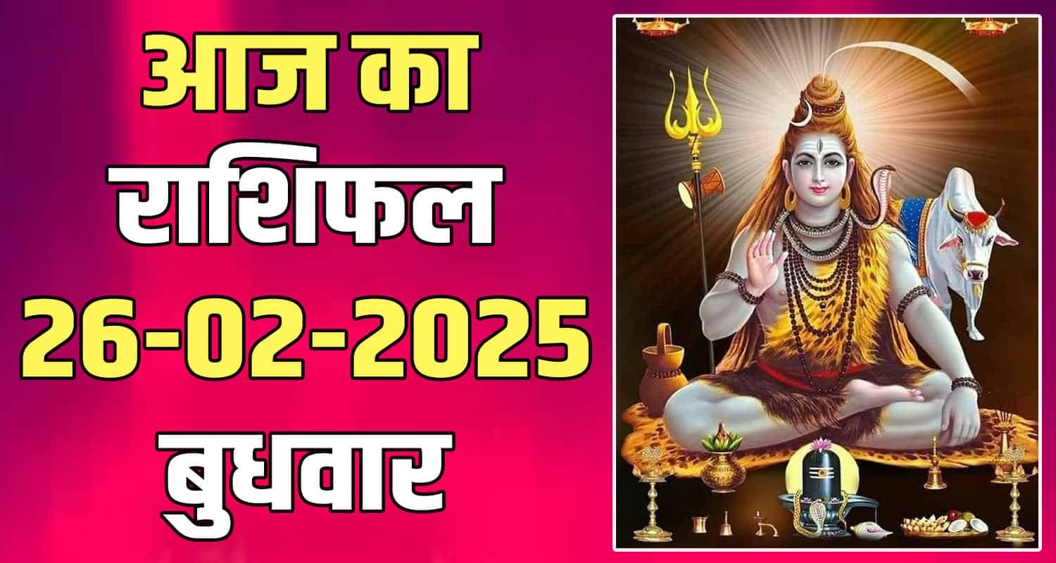 26 February Rashifal