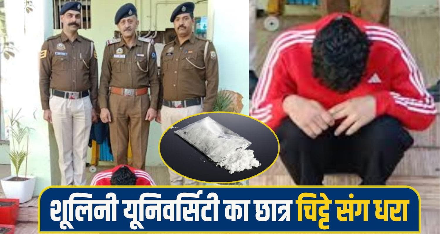 Shoolini University Student