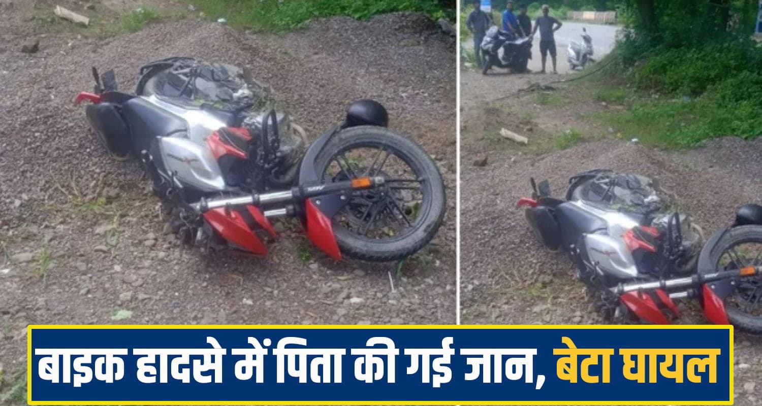 sirmaur bike accident