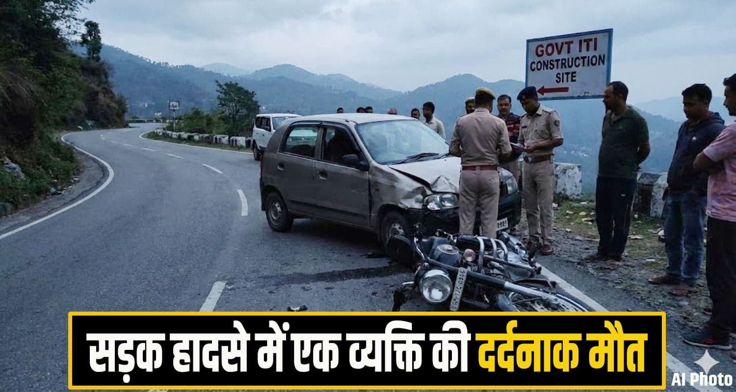 Sirmaur Car bike Accident