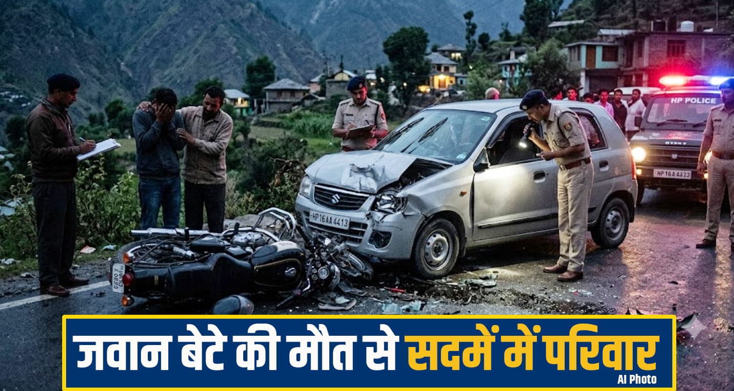 sirmaur car bike accident