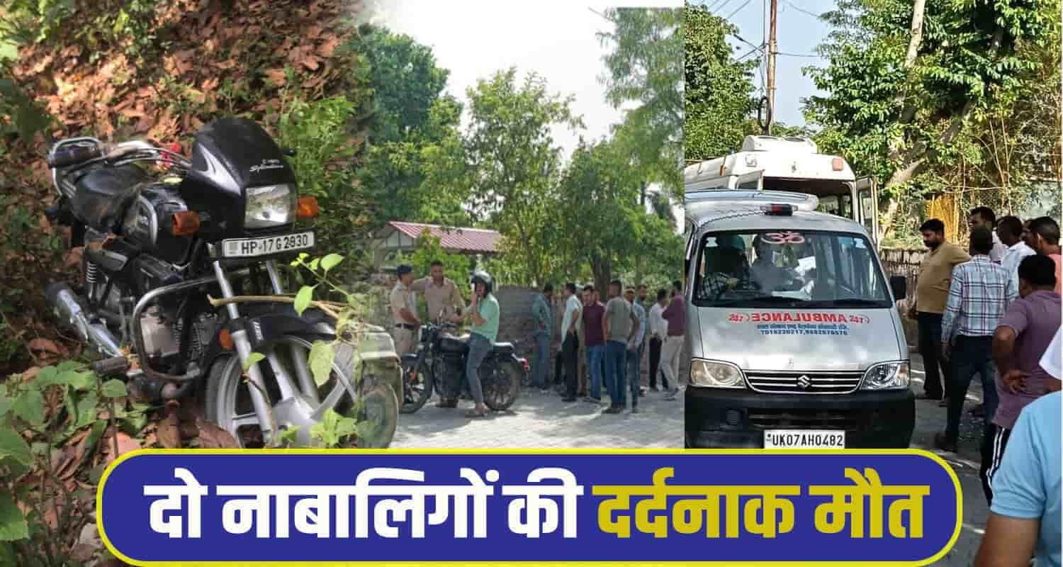 Sirmaur Crime News