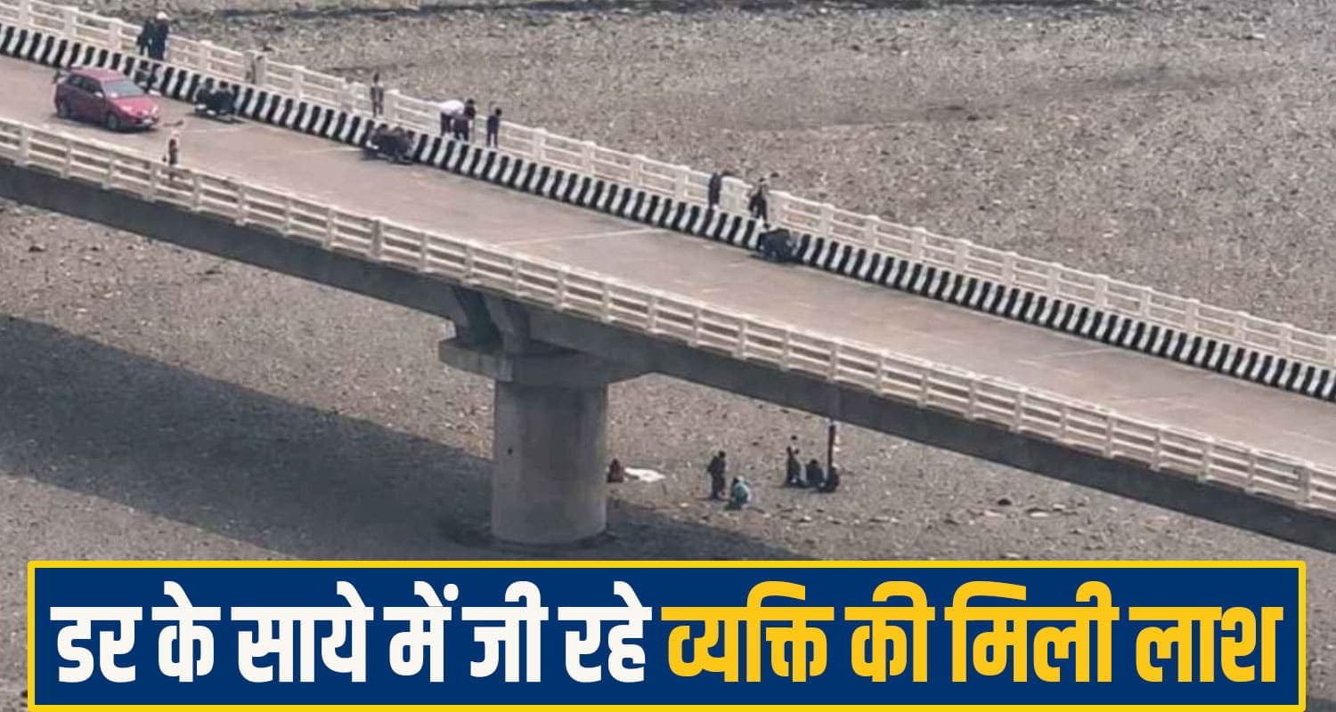 sirmaur crime News