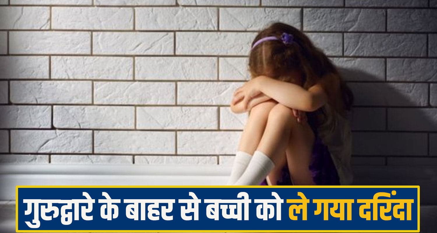 Sirmaur crime News