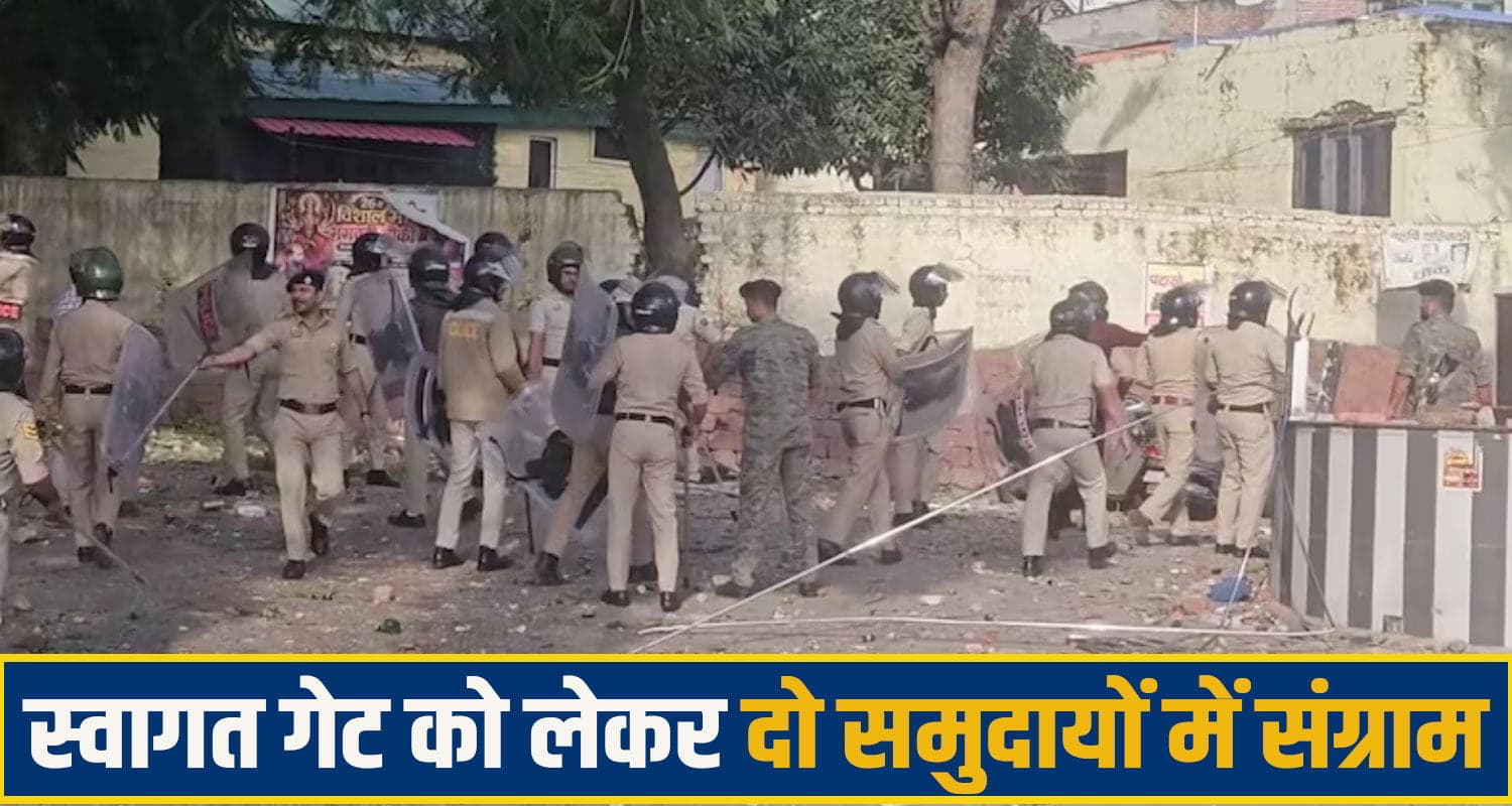 sirmaur Crime News