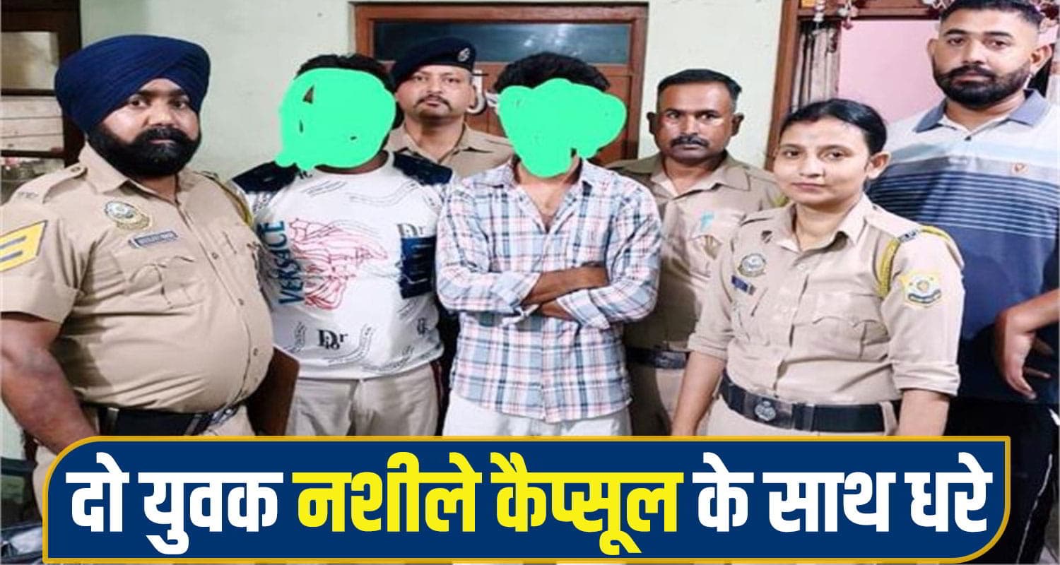 Drug trafficking sirmaur