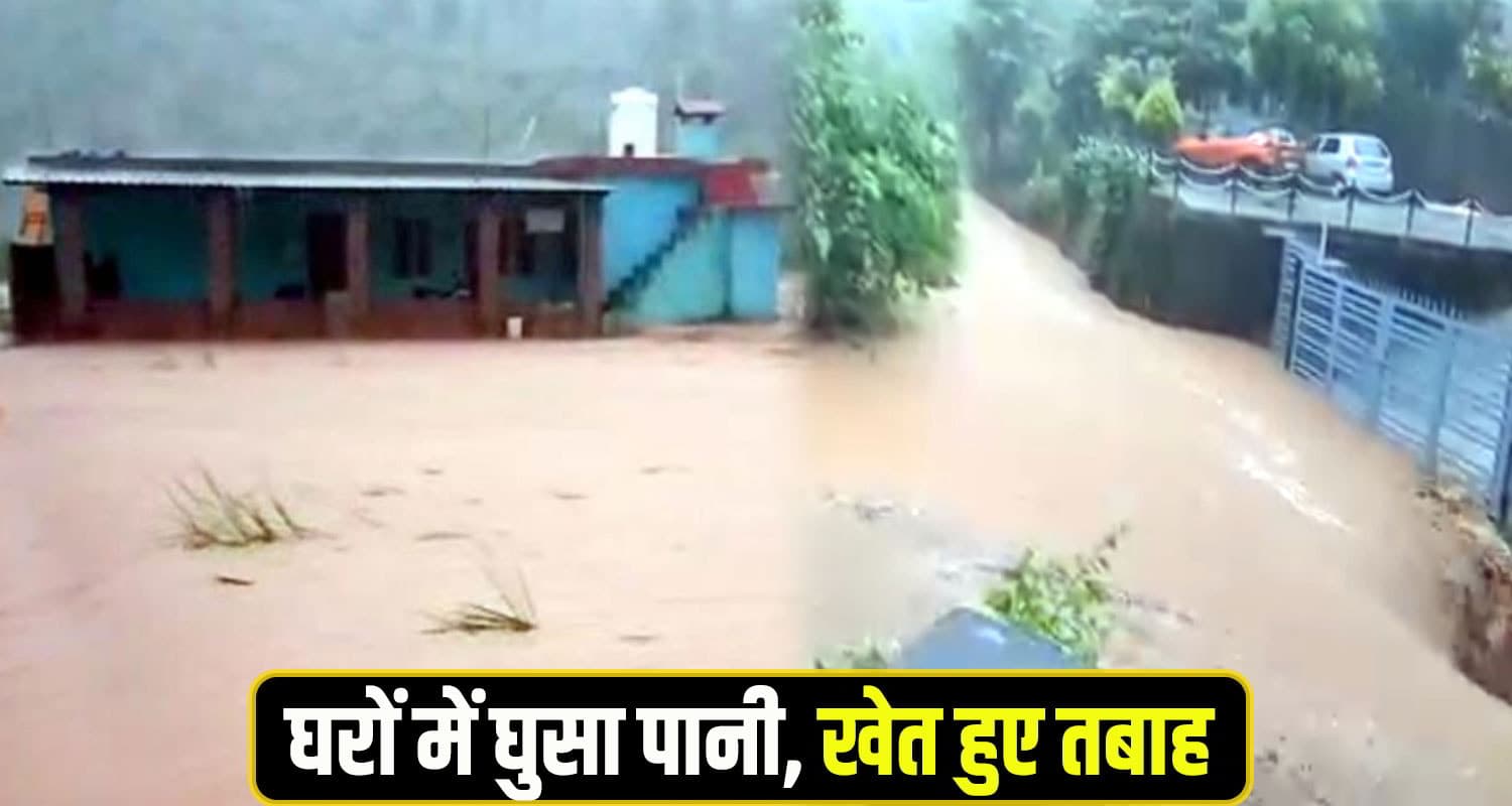 Sirmaur News