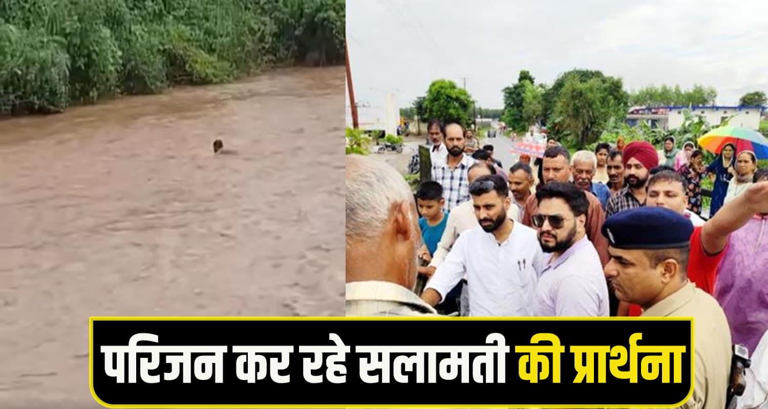 Sirmaur News