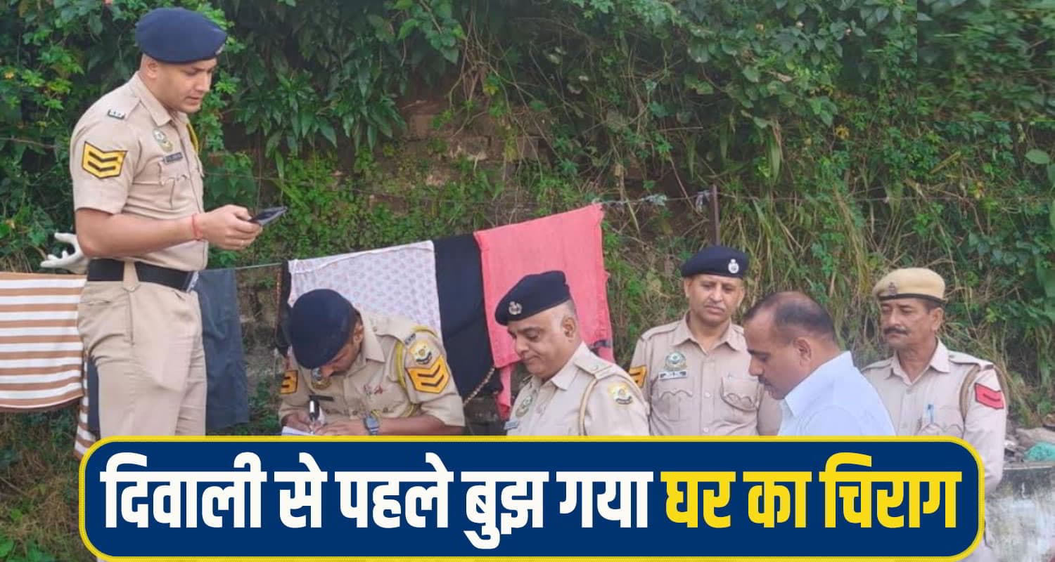 Sirmaur News