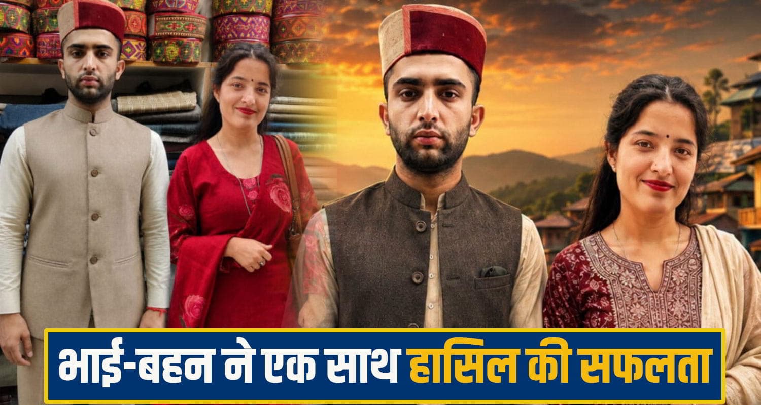sirmaur News