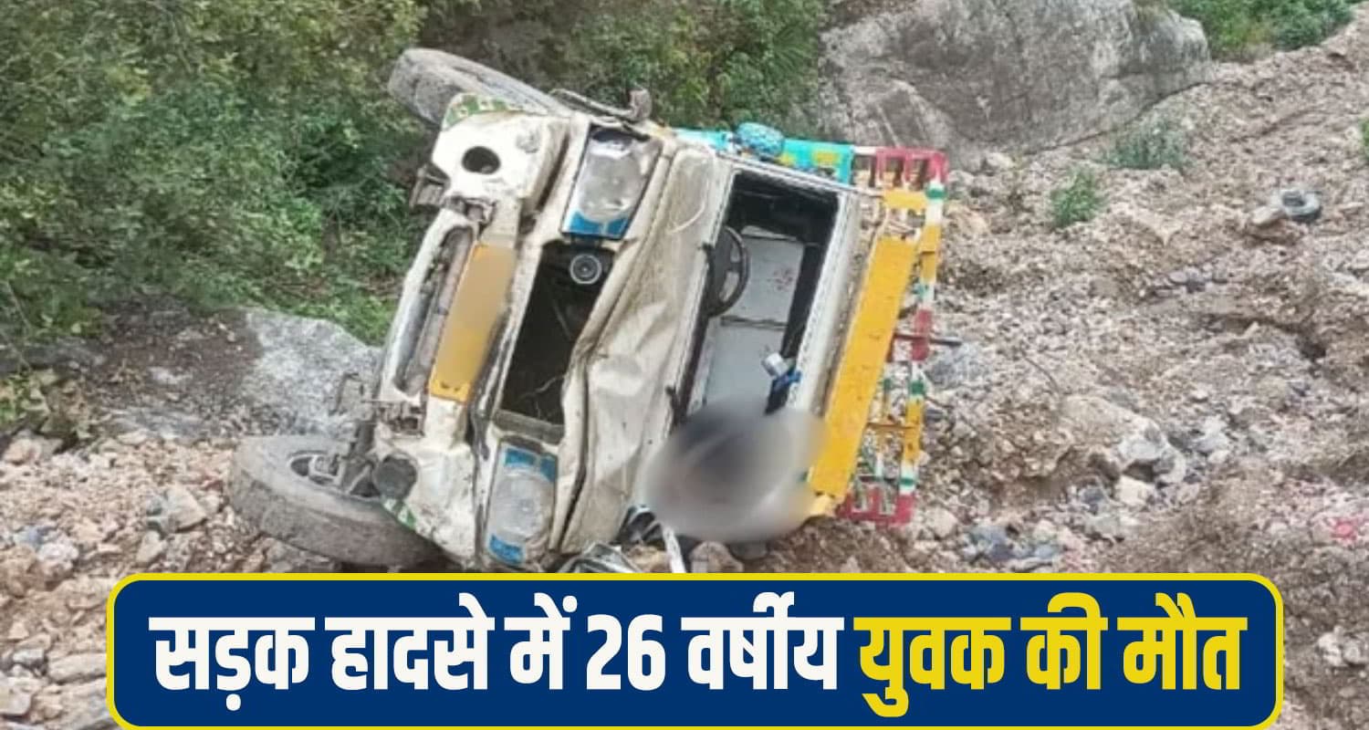 sirmaur-Pikup-accident