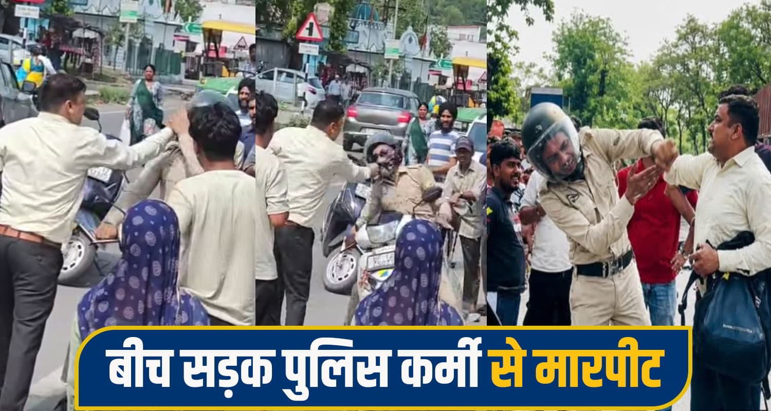 Paonta Sahib Incident