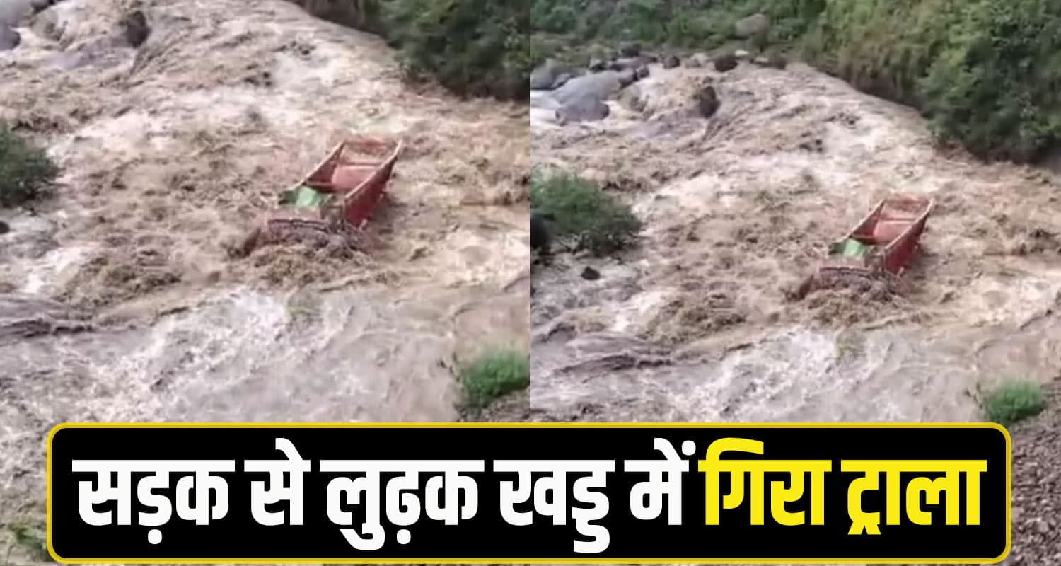 sirmaur Truck Accident